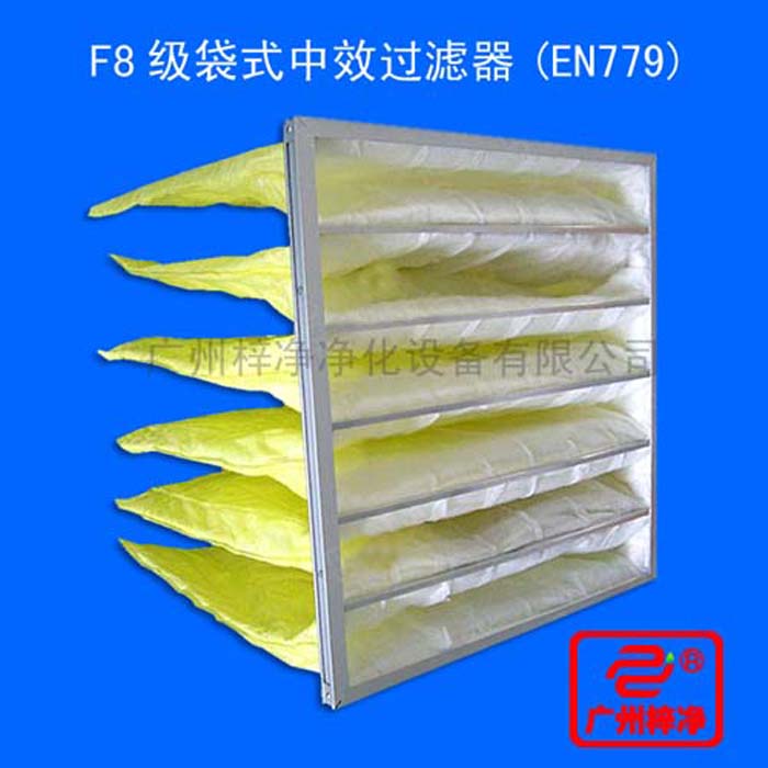  F8袋式中效過濾器用于商業(yè)及工業(yè)潔凈室用通風空調系統(tǒng)的中級過濾器,潔凈室送風系統(tǒng),汽車工業(yè),酒店和辦公樓。