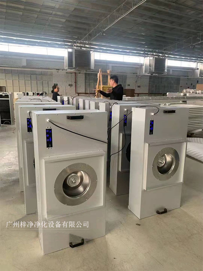 FFU節(jié)能可模塊化連接使用，使得FFU廣泛應(yīng)用于無塵室、無塵潔凈棚、無塵潔凈工作臺、無塵生產(chǎn)線、組裝式無塵室和局部百級實驗室等應(yīng)用場合。